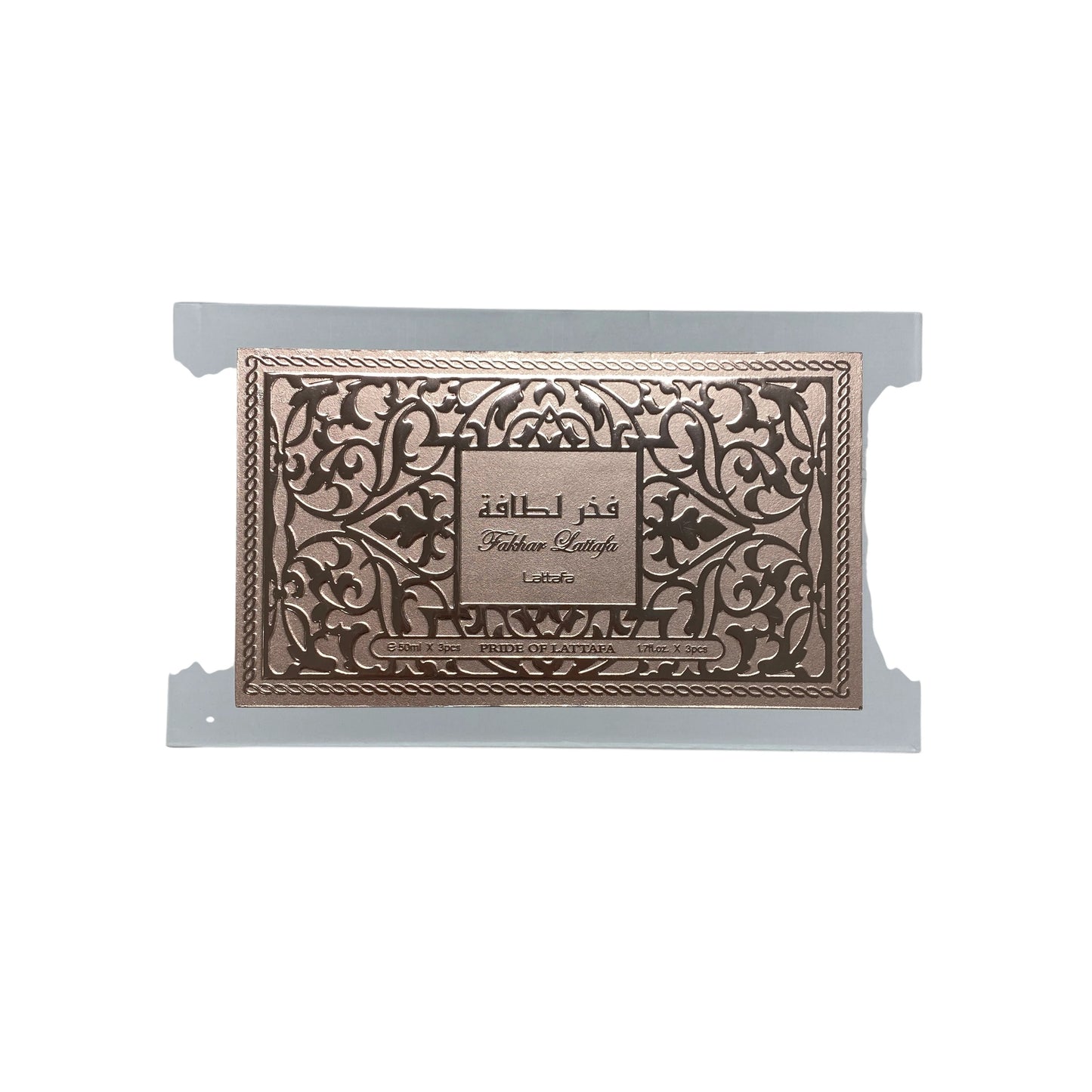 Fakhar Lattafa (Pride of Lattafa) 3pc Gift Set
