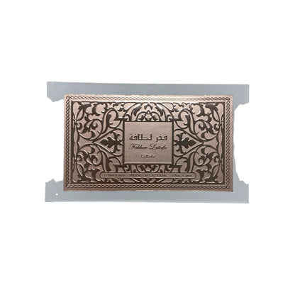 Fakhar Lattafa (Pride of Lattafa) 3pc Gift Set