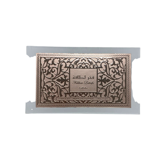 Fakhar Lattafa (Pride of Lattafa) 3pc Gift Set